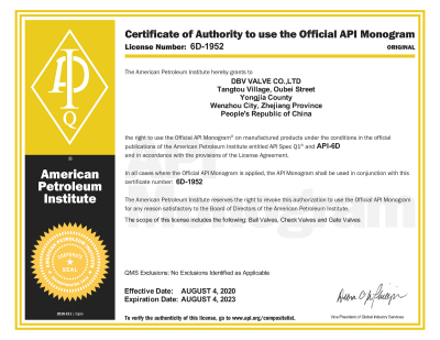 美国石油协会API6D产品认证